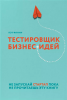 image_0.png