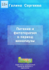 image_0.png