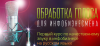 image_0.png