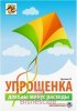 image_0.jpg