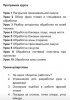image_0.jpg