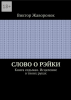 image_0.png