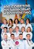 image_0.jpg