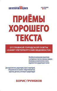 888776-png.1084752