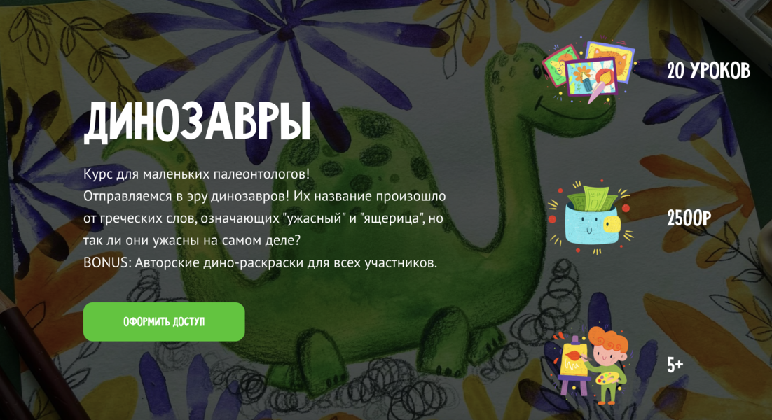 snimok-ehkrana-2025-01-13-v-20-49-53-png.1091042