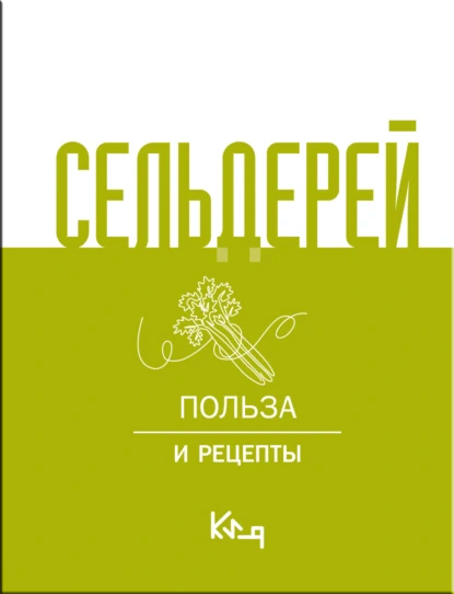 cover-jpg.1082696