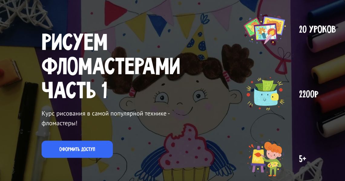 snimok-ehkrana-2025-01-13-v-20-56-57-png.1091044