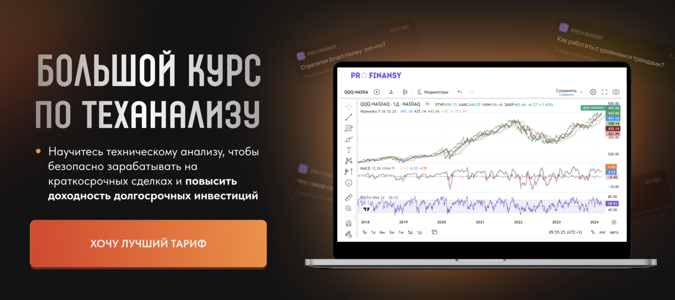 snimok-ehkrana-2024-12-21-v-19-13-56-png.1081994